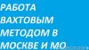 РФ РБ Украина КИРГИЗИЯ Молдова работа для женщин и мужчин