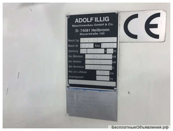 Вакуумформовка ILLIG RV 53 1996г. продам