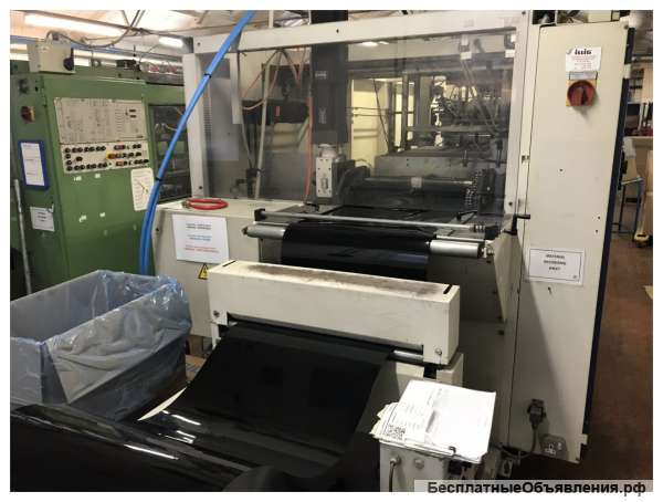 Вакуумформовка ILLIG RV 53 1996г. продам