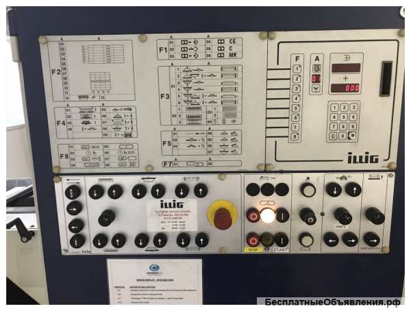Вакуумформовка ILLIG RV 53 1996г. продам