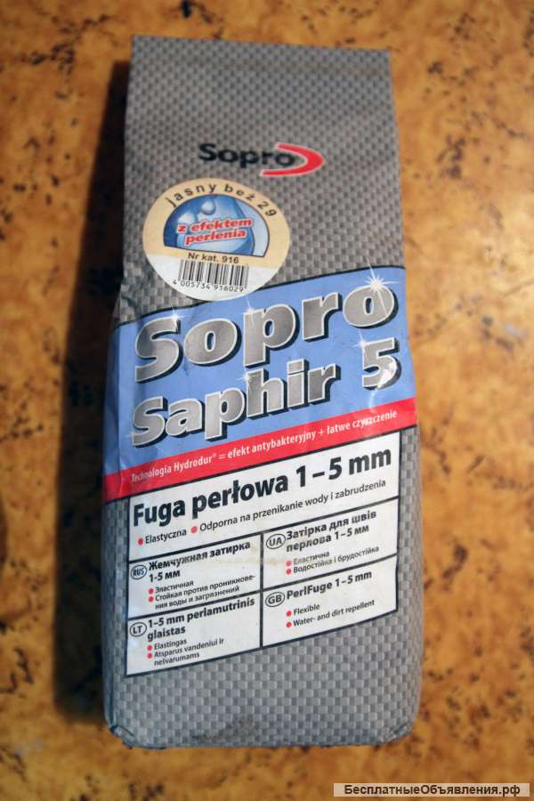 Затирка цементная sopro saphir 5 - бежевый