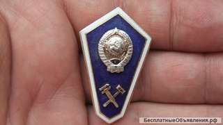 Знак об окончании техникума СССР