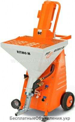 Машинная штукатурка