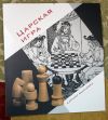 Каталог выставки Шахматные фигуры