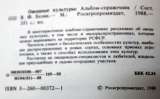 Овощные культуры - особенности и выращивание
