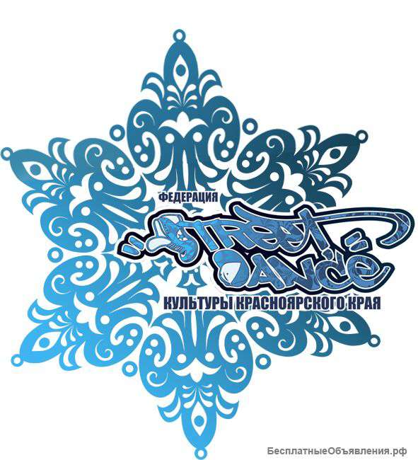 Танцы. Красноярск