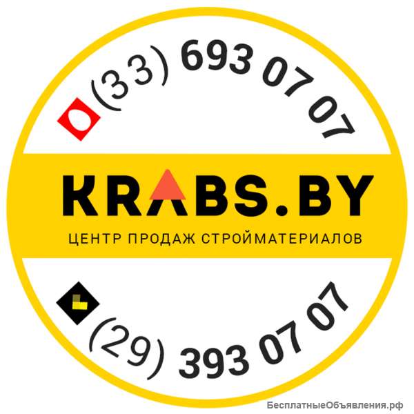 Интернет-магазин строительных материалов