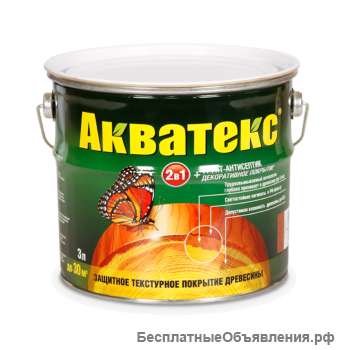Акватекс Пропитка для дерева