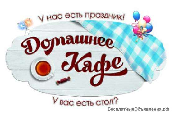 Продукты питания для совместных покупок