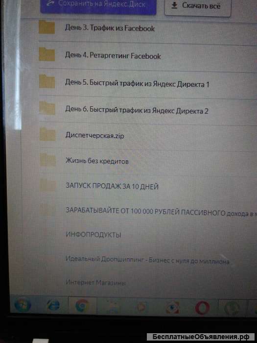 Каталог франшиз