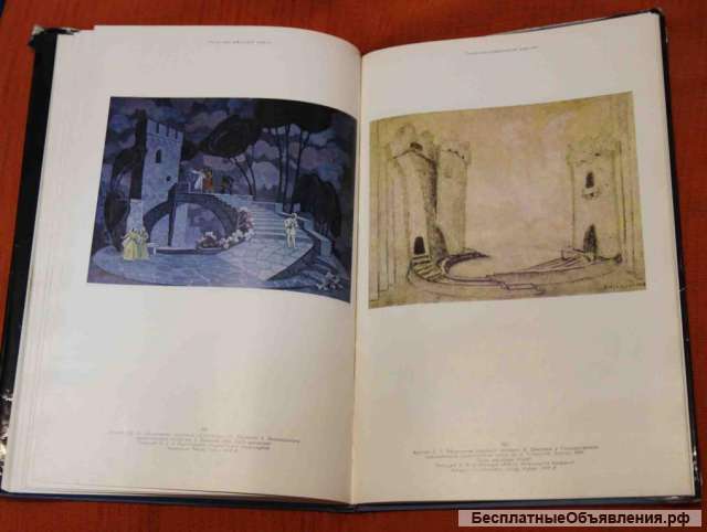 Изобразительное искусство армянской сср 1978