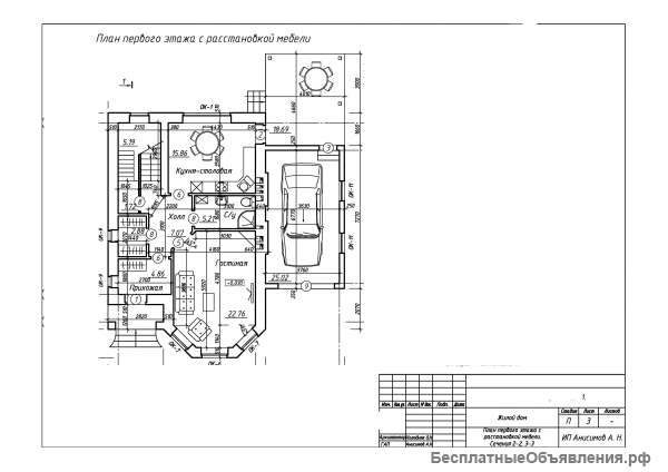 Проект дома