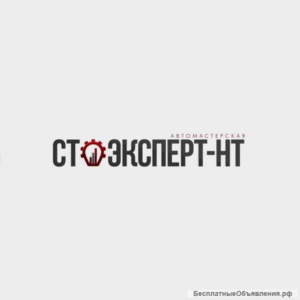 Требуется автоэлектрик