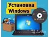 Установка/переустановка Windows