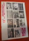 Журналы декоративное Искусство СССР 1982
