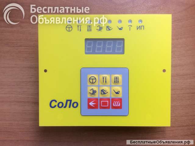 Новые ящики управления Я9101, Я9102, БУБ-1, БУБ-2 на прессовое оборудование
