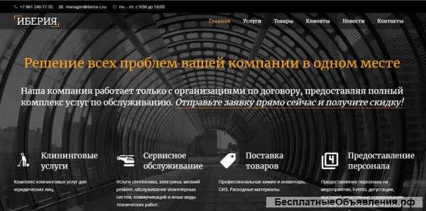 Клининг в Краснодаре