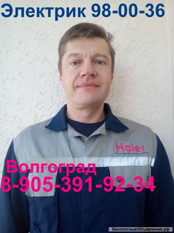 Электрик, электромонтаж.Устройство электропроводки.