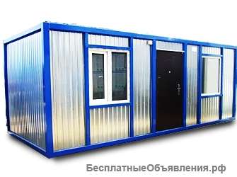 Бытовки