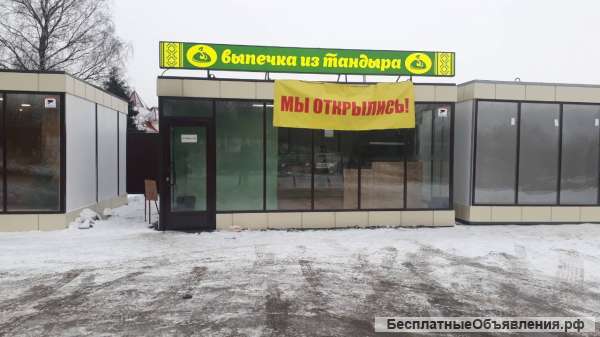 Пекарь-тандырщик