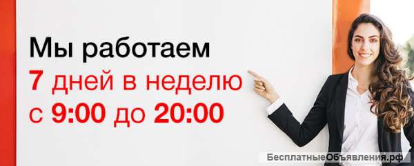 Агентство недвижимости Нижний Новгород