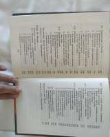 Религии мира, учебник старшие классы, 1997