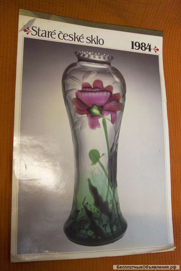 Календарь 1984 чешского стекла