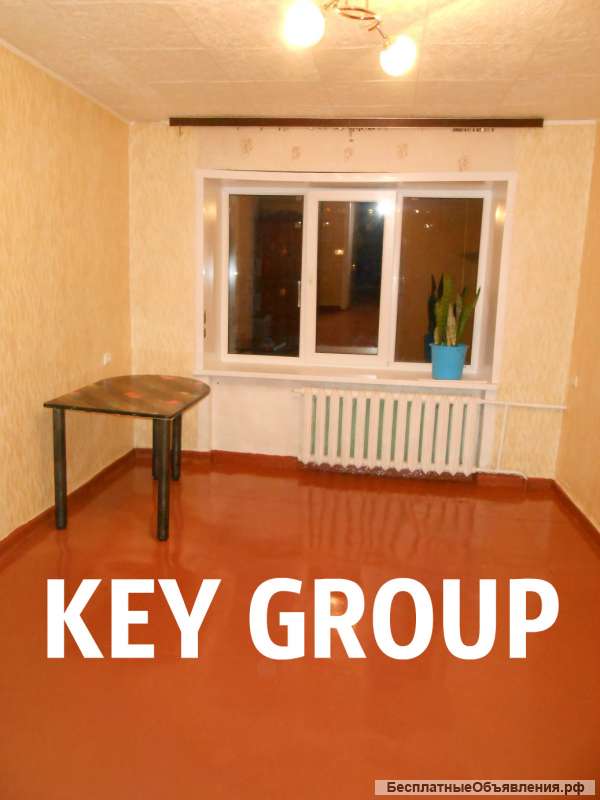 Отличную комнату