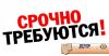 Оператор-секретарь