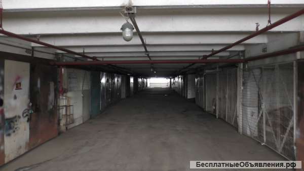 Гараж-бокс