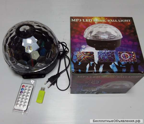 Светодиодный диско шар LED Magic Ball Light