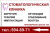 Требуется медсестра и старшая медсестра