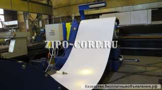 Автоматическая линия продольно резки