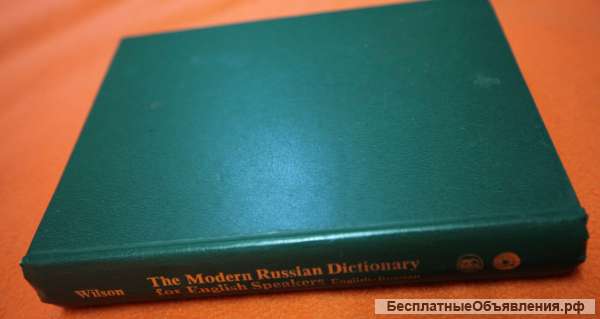 The modern russian dictionary for english speakers