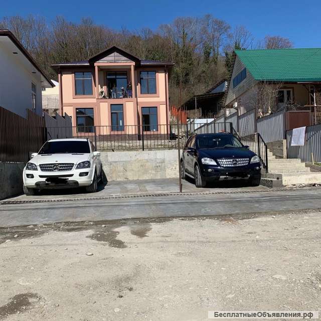 Дом