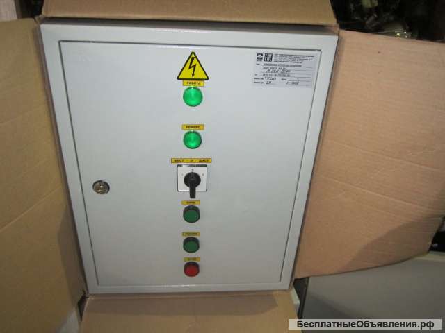 Ящик распределительный, управления, комутационный