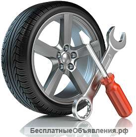 Ремонт автомобилей