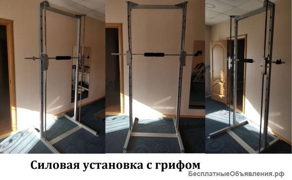 Тренажер силовой с грифом