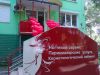 Наш салон красоты