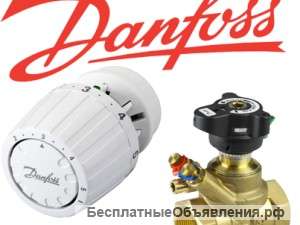 Интересует любую продукцию Danfoss