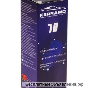 Kerramo 7H Нано керамическое покрытие
