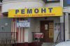 Мастер по ремонту фотоаппаратов