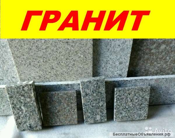 Гранитная плитка. Брусчатка гранитная. Ступени гранитные.