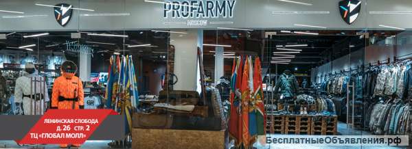 Профармия Москва - Продажа военной одежды и снаряжения