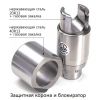 Защитная корона на перехват универсал