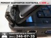 Ремонт петель ноутбука в сервисе k-tehno в Краснодаре
