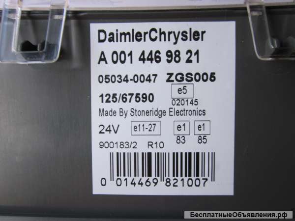 A0014469821 Панель приборов для грузовых автомобилей Mercedes Actros