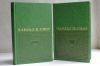 Чарльз Сноу Избранные произведения в 2-х томах, НОВАЯ, Москва, 1978