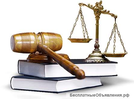 Юридические услуги в Крыму
