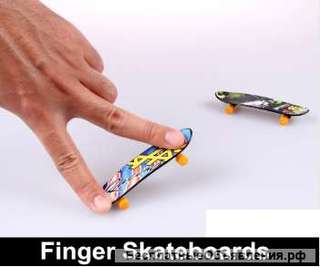 Фингерборд (скейтборд )